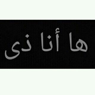 AKSI3_Munah's profile banner image