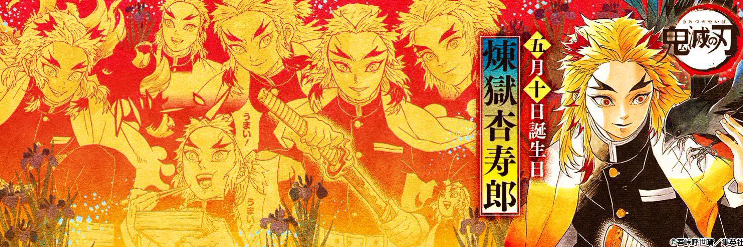 amnos_0909's profile banner image