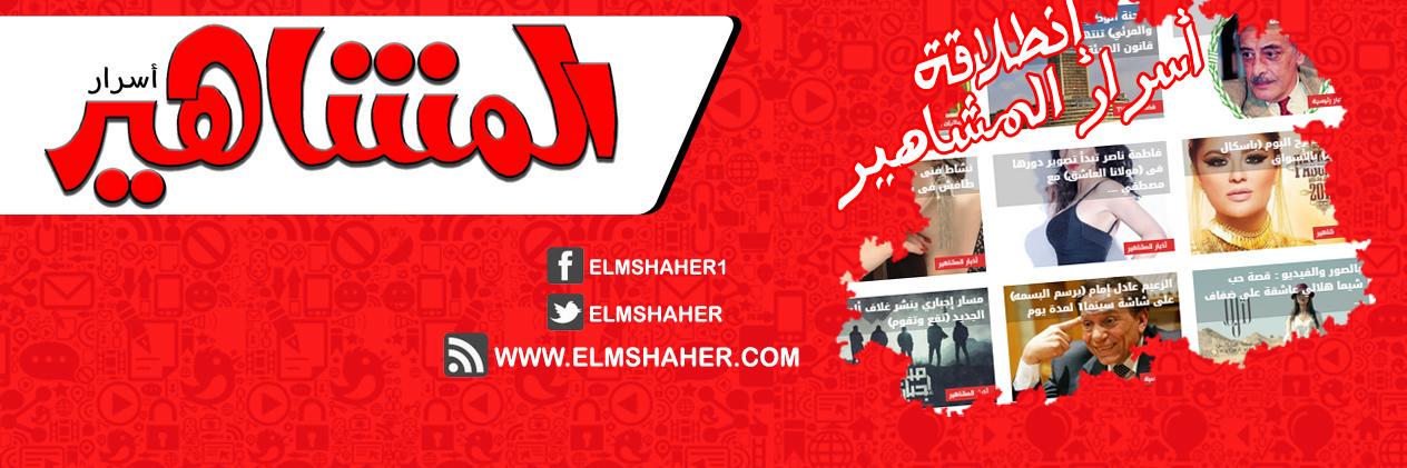 elmshaher's profile banner image