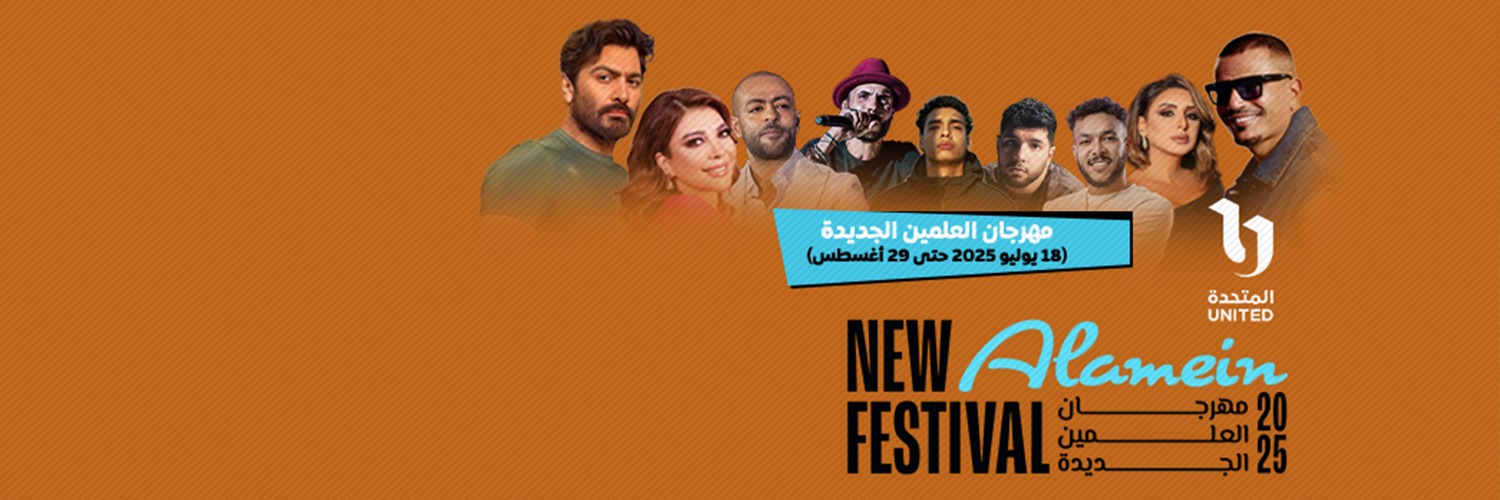 اليوم السابع's banner