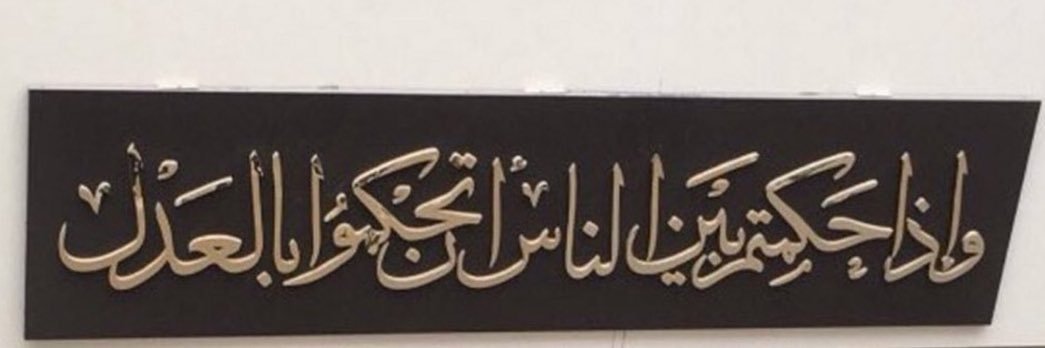 زَهَر banner