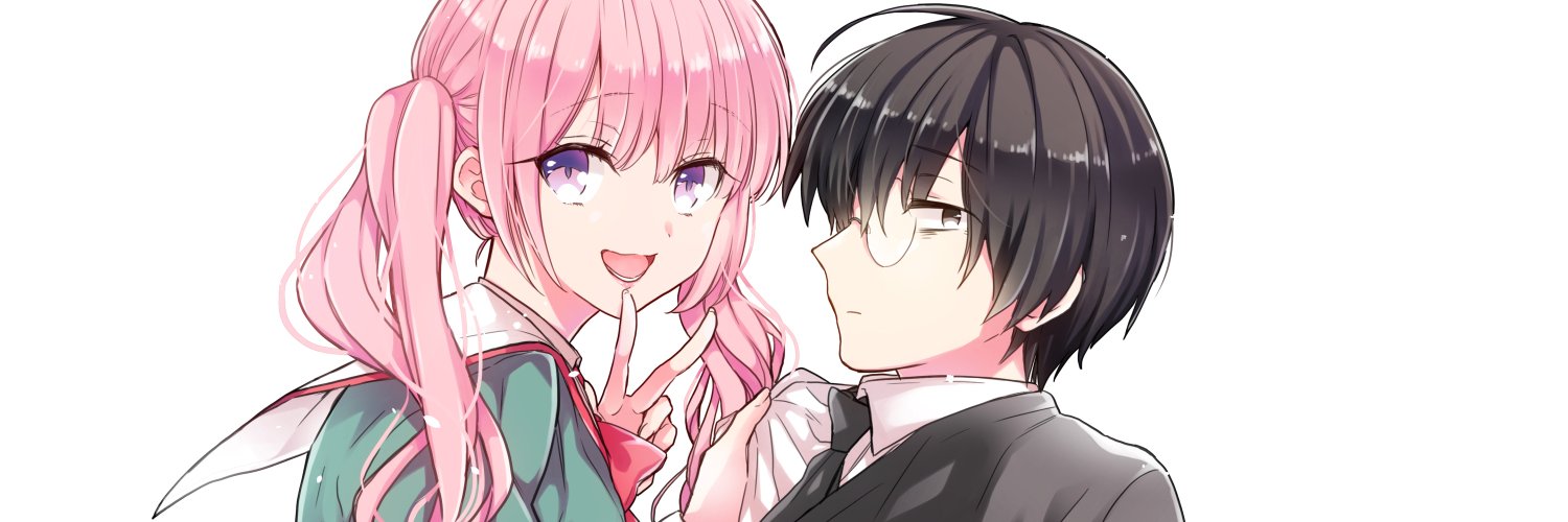 英貴＠1年Ａ組のモンスター/みゆちゃんはずっと友達 banner