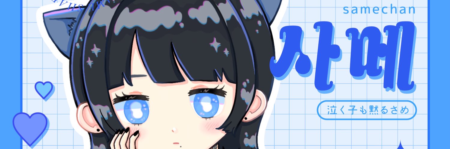 shrk63's profile banner image