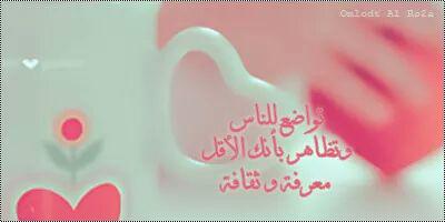 Twitter banner for @fatema654