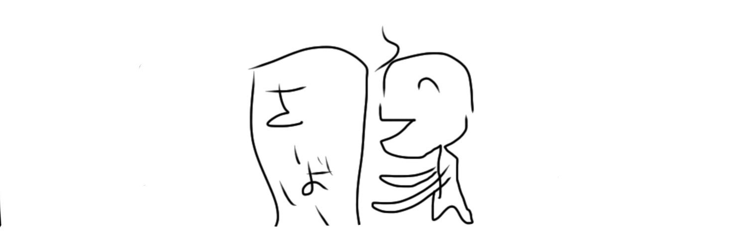 ぴぐお banner