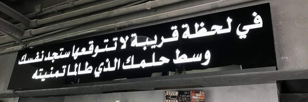 lo0ozeh's profile banner image