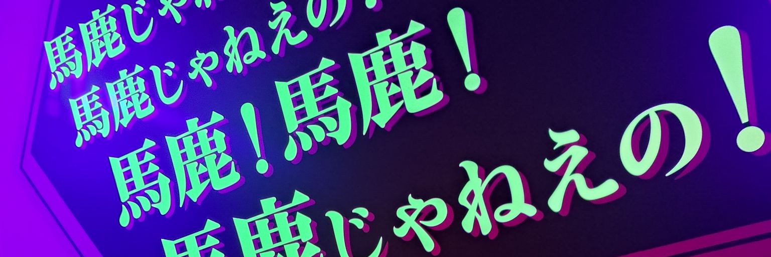 turanagi419's profile banner image
