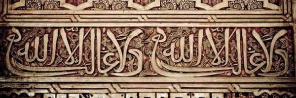 MoatazAttallah Profile Banner