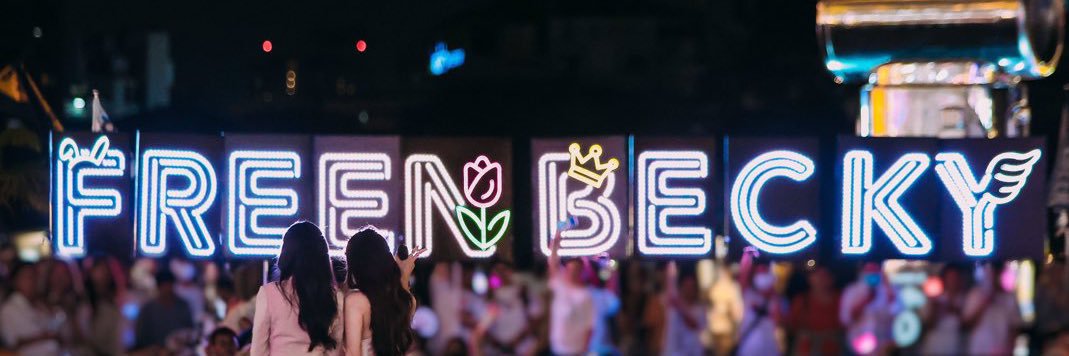 อาลี - Aly 🦙 banner