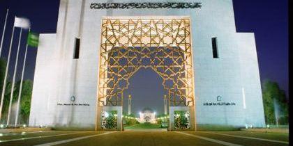 أصول التربية banner