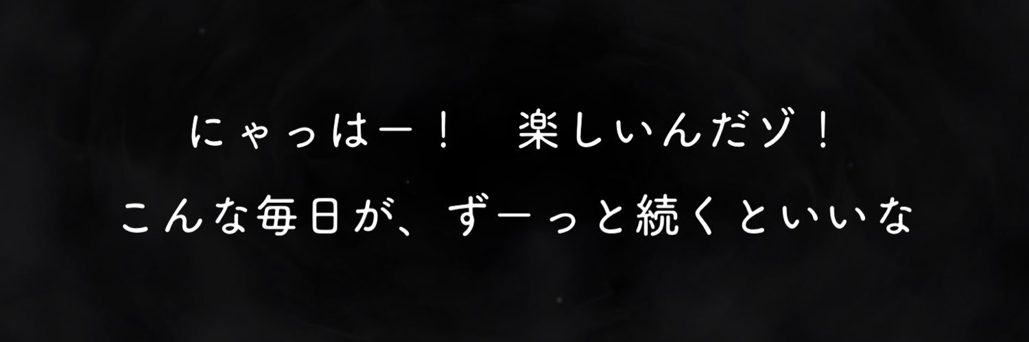 AsoYamAIB's profile banner image