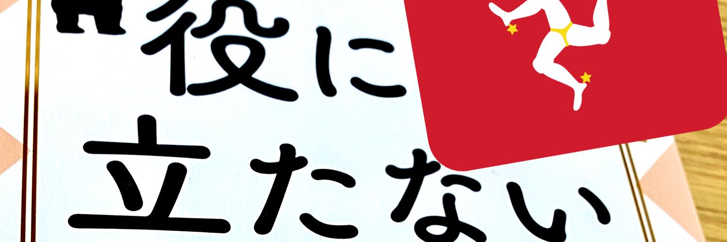 canonball216's profile banner image
