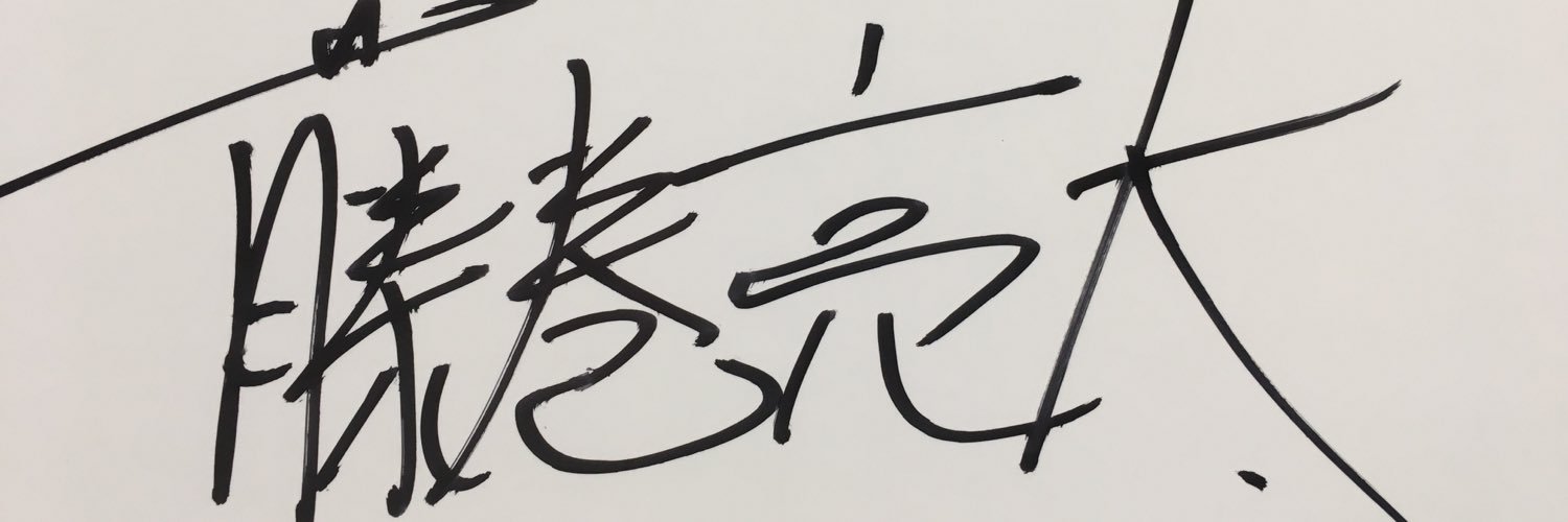 hiro banner