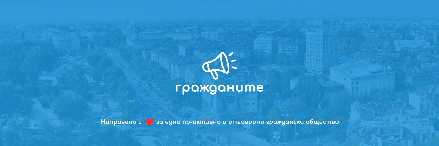 Grajdanite's profile banner image