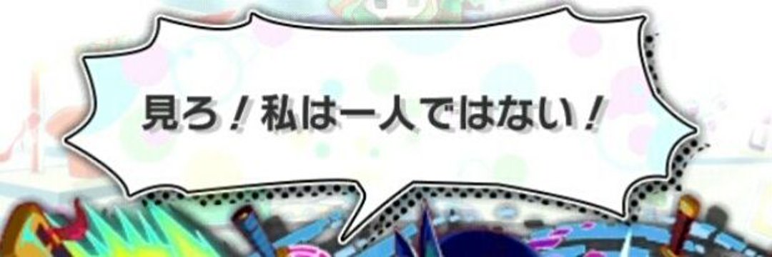 たんさわ banner
