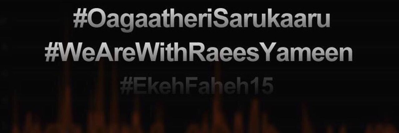 rahu6868's profile banner image
