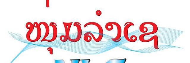 sinlamsae1's profile banner image
