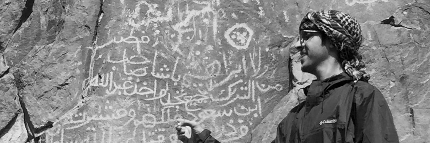 Mohammad_AlAtni's profile banner image