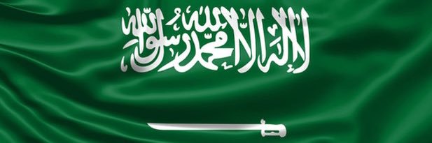 Dr.Hisham AlHarfi banner
