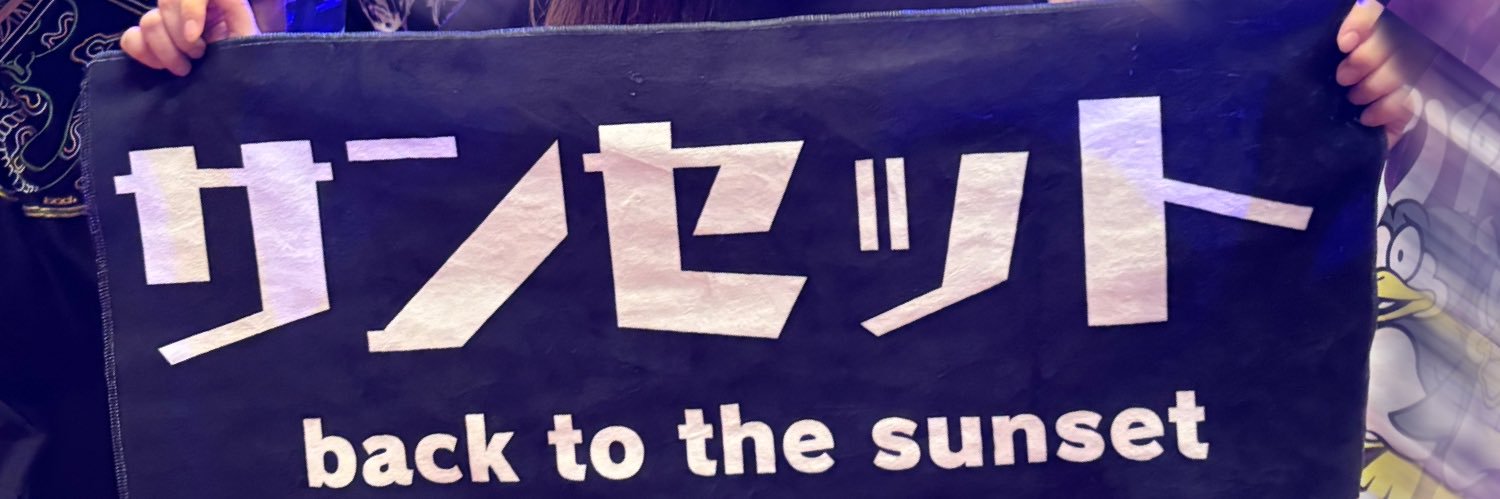 hashimo_10feet's profile banner image