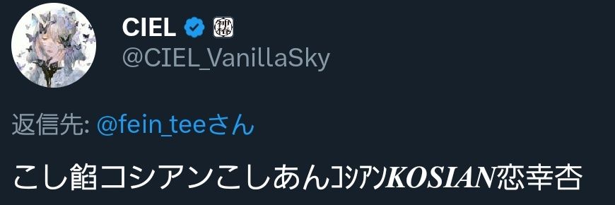 fein_tee's profile banner image
