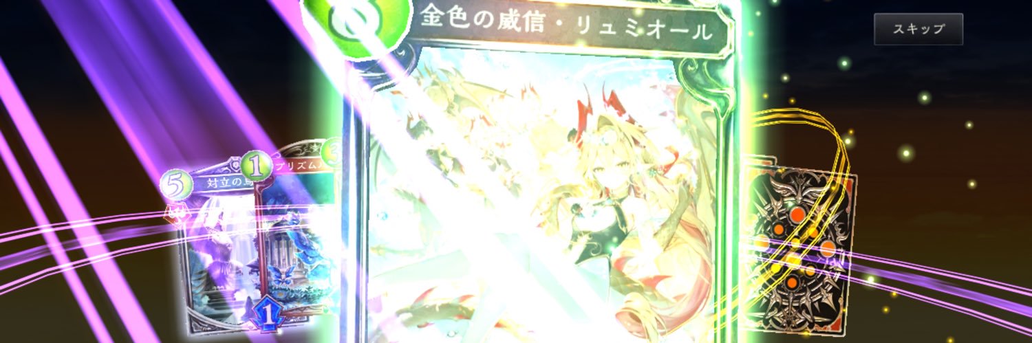 ナリム@コバヤシ banner