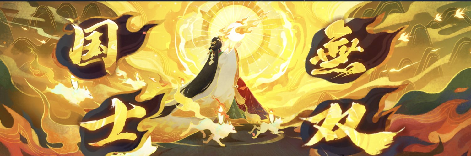 reito94's profile banner image