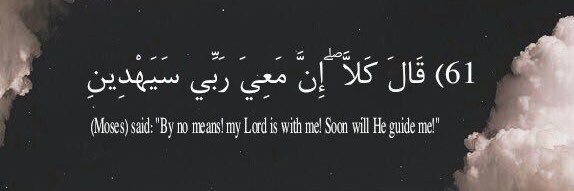 Amani Senan banner