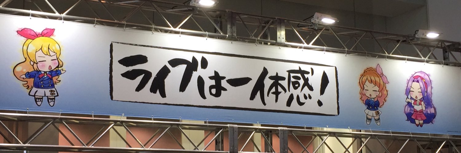 pisuko1228's profile banner image