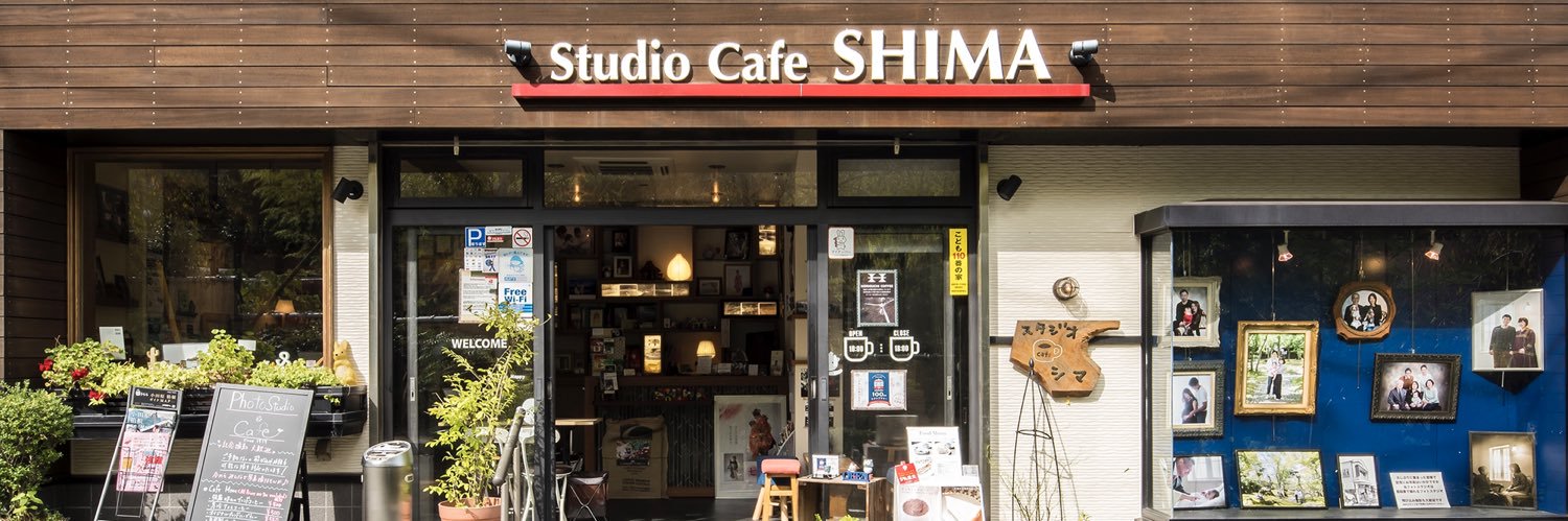 shima banner