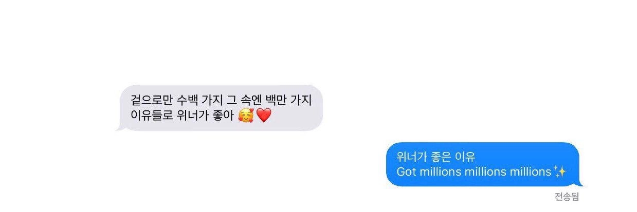 이너 banner