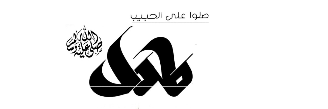 الصقر banner
