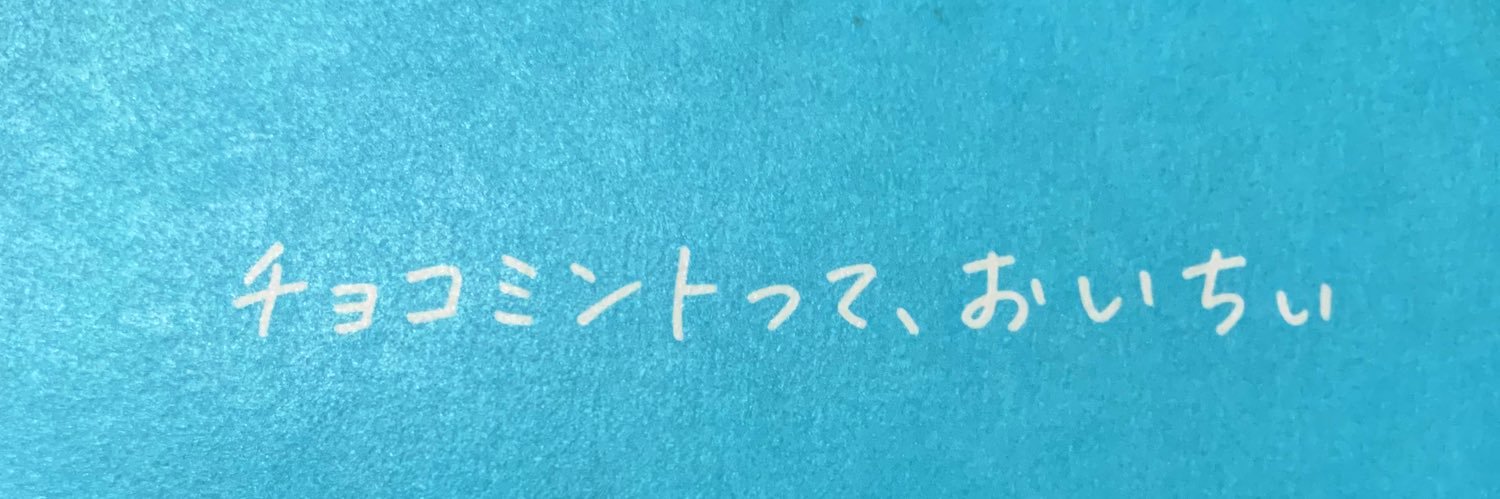 modoki_akko's profile banner image