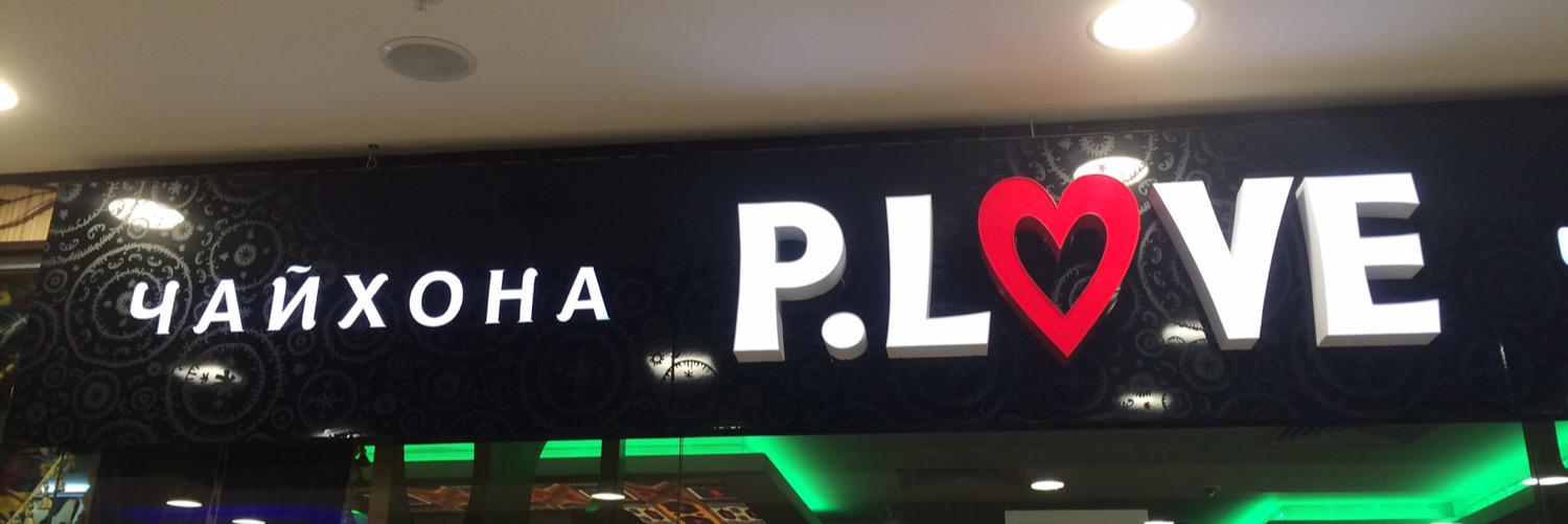 PLoveKzn's profile banner image