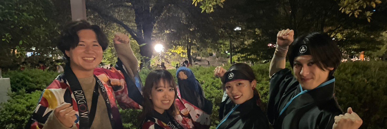 悠馬 banner