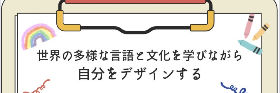 JIUInterCulture's profile banner image