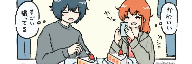 onikutachi's profile banner image