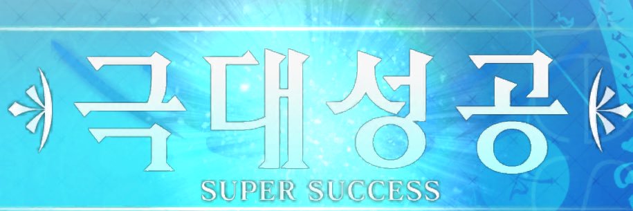 Schcurima's profile banner image