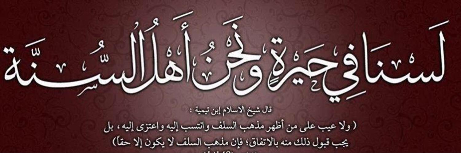 islam_810's profile banner image
