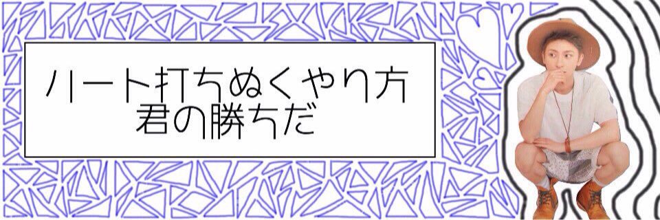 aaa_sinjirou18's profile banner image