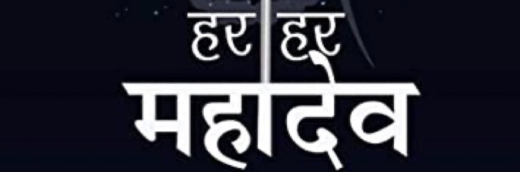 bhisham1986's profile banner image