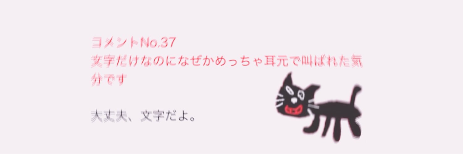 sior____xx's profile banner image