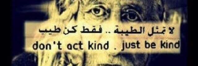 AlhawasD's profile banner image
