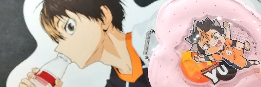 ゼスト banner