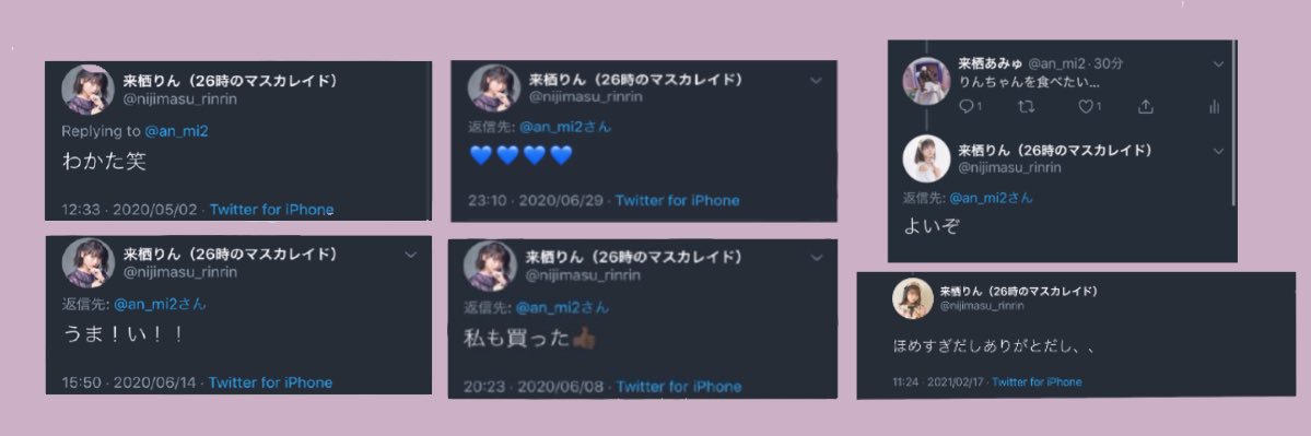 an_mi2's profile banner image