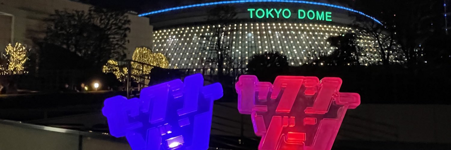 のん banner