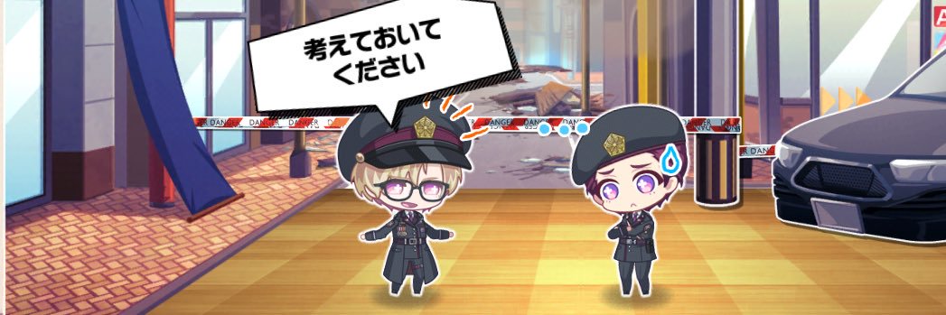 まおう banner