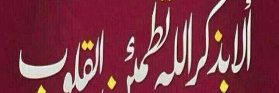 muflih441's profile banner image