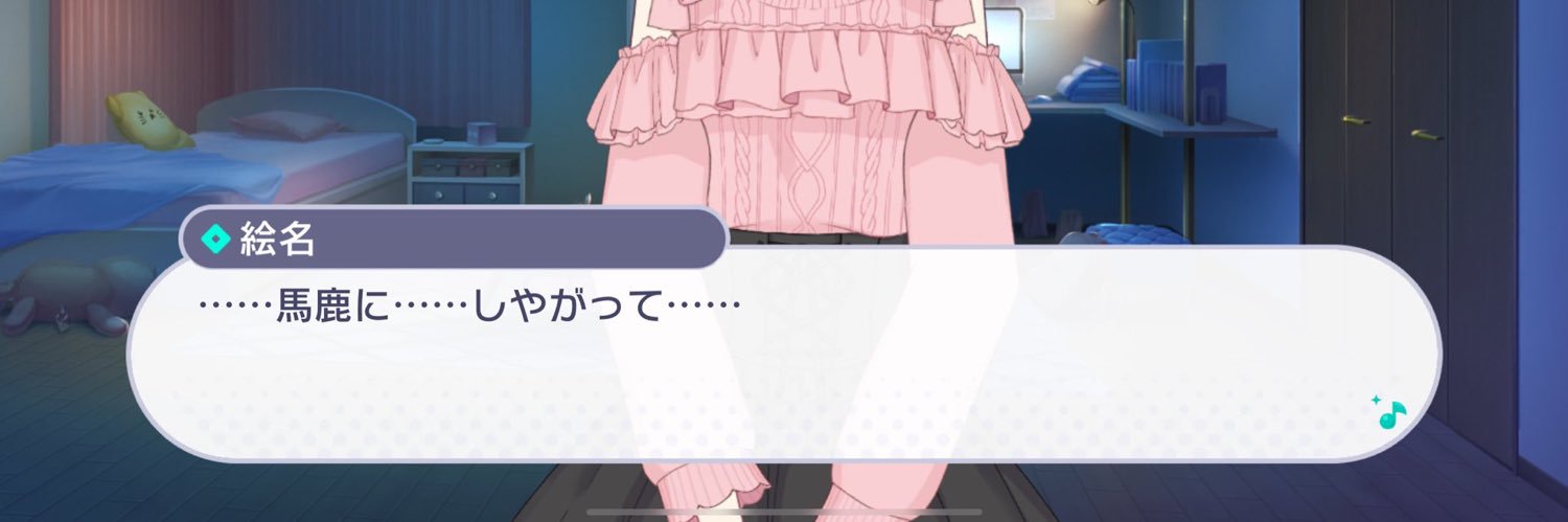 LittleDemon1113's profile banner image