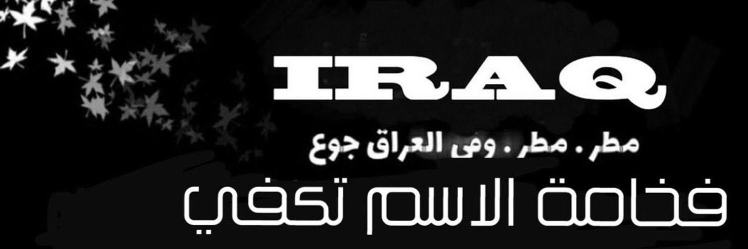 Rajul___'s profile banner image